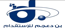 شركة سعد بن معيض بن دعجم للاستقدام